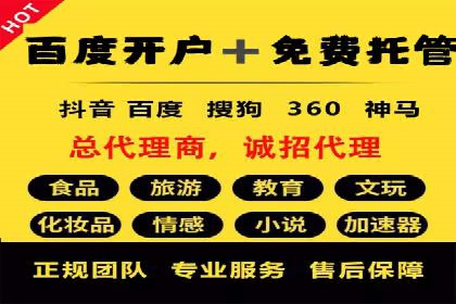 百度推广实战教程：多角度案例分析