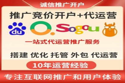 竞价托管效果评估：某企业案例分析