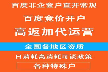 SEM竞价员必备工具盘点